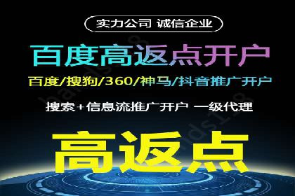 百度信息流：精准推荐，案例分析