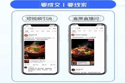 百度搜索推广的成功案例：企业如何实现精准营销