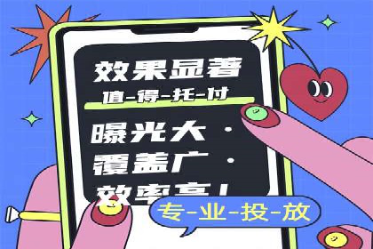 百度信息流开户案例：从无到有
